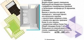 Компания по продаже керамической плитки, керамогранита, сантехники Пиастрелла на улице Героев Хасана