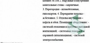 Многофункциональный центр предоставления государственных услуг Мои документы на улице Жукова