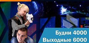 Игровой клуб LASER ZONE на проспекте Ленина