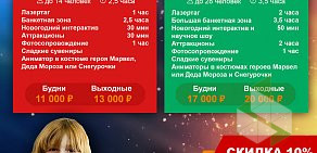 Игровой клуб LASER ZONE на проспекте Ленина