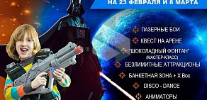 Игровой клуб LASER ZONE на проспекте Ленина