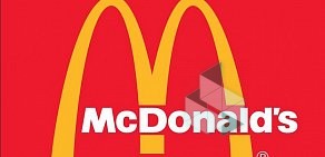 Ресторан быстрого питания McDonald’s на улице Максима Горького