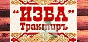 Трактир Изба на улице Менделеева