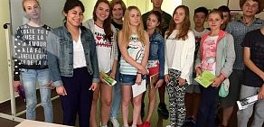 Международная языковая школа ILS International Language School в Одинцово, на бульваре Любы Новоселовой