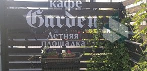 Ресторан Garden в Бору