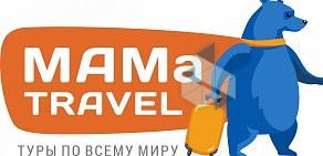 Туристическое агентство MAMa TRAVEL