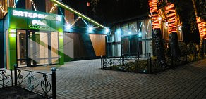 Кафе-бар «Затерянный рай» на улице Александра Невского, 46а 