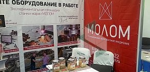 Торговый дом Котельничский Механический Завод