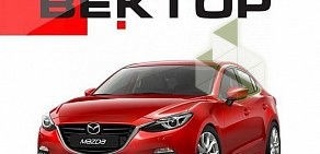 Автошкола Вектор на улице Кирова