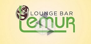 Lounge bar Lemur