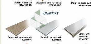 Магазин обоев Атлант Обои