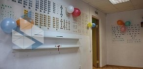 Детский развивающий центр Интеллектика на улице Алексеева