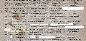 Газета Комсомольская правда Барнаул на проспекте Ленина