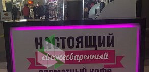 Мини-кофейня Love coffee на метро Киевская