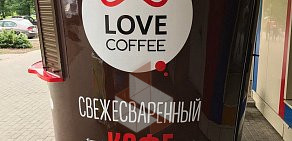 Мини-кофейня Love coffee на метро Киевская