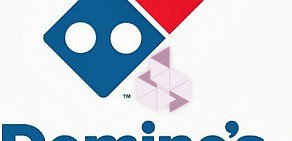 Пиццерия Domino's Pizza на метро Митино