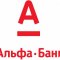 Альфа-банк, АО на метро Курская