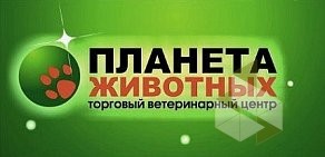 Ветеринарная клиника Планета животных на улице Менделеева