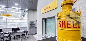 Автосервис Shell на Мичуринском проспекте, 31 к 7