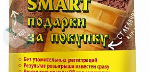 Киоск по продаже мороженого Айсберри в Алексеевском районе