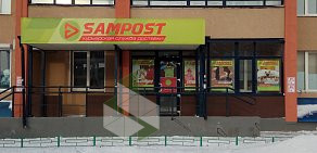 Курьерская служба Sampost