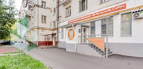 Стоматологический центр Ортодонт Сити на метро Дубровка 