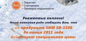 Центр оборудования для торговли и общепита ЭЛЕКТРОНИКА в Свердловском районе