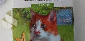 Ветеринарная клиника Друг на Российской улице, 7