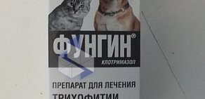 Ветеринарная клиника Друг на Российской улице, 7