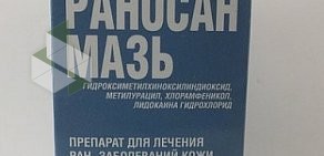 Ветеринарная клиника Друг на Российской улице, 7