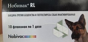 Ветеринарная клиника Друг на Российской улице, 7