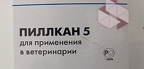 Ветеринарная клиника Друг на Российской улице, 7