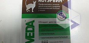 Ветеринарная клиника Друг на Российской улице, 7