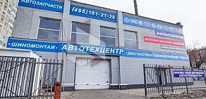 АвтоТехЦентр WAY service на проспекте Вернадского