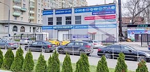 АвтоТехЦентр WAY service на проспекте Вернадского