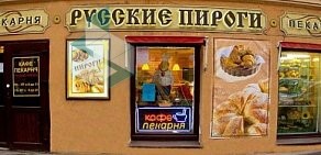 Пекарня Русские Пироги на метро Василеостровская