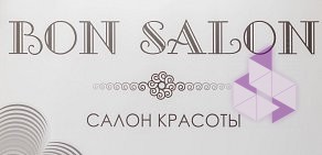 Салон красоты Bon Salon на метро Спасская