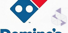 Пиццерия Domino`s Pizza на Мичуринском проспекте