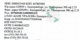 Интернет-магазин электроники и бытовой техники bt196.ru