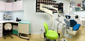 Стоматологическая клиника Кедр