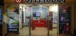 Магазин спортивного питания VITAWIN на метро Выставочная