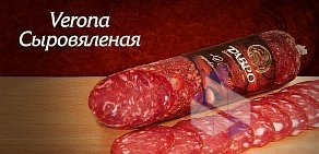 Магазин Тавровские мясные лавки на улице Максима Горького