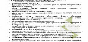 Компания по утилизации электронного оборудования Дальпродукт