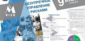 Инновационно-технологический бизнес-инкубатор НИ ТГУ