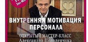 Инновационно-технологический бизнес-инкубатор НИ ТГУ