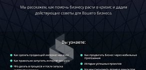 Инновационно-технологический бизнес-инкубатор НИ ТГУ