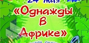 Сеть билетных центров Городские Зрелищные Кассы на Красном проспекте, 15