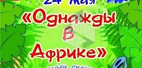 Сеть билетных центров Городские Зрелищные Кассы на Красном проспекте, 15