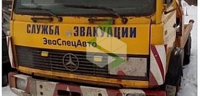 Компания по эвакуации автомобилей Все Эвакуаторы на Волгоградском проспекте