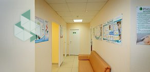 Медицинский центр Знахарь на улице Кузбасской Дивизии 